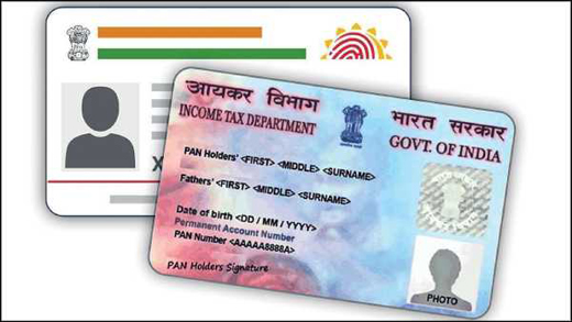 Aadhar Card